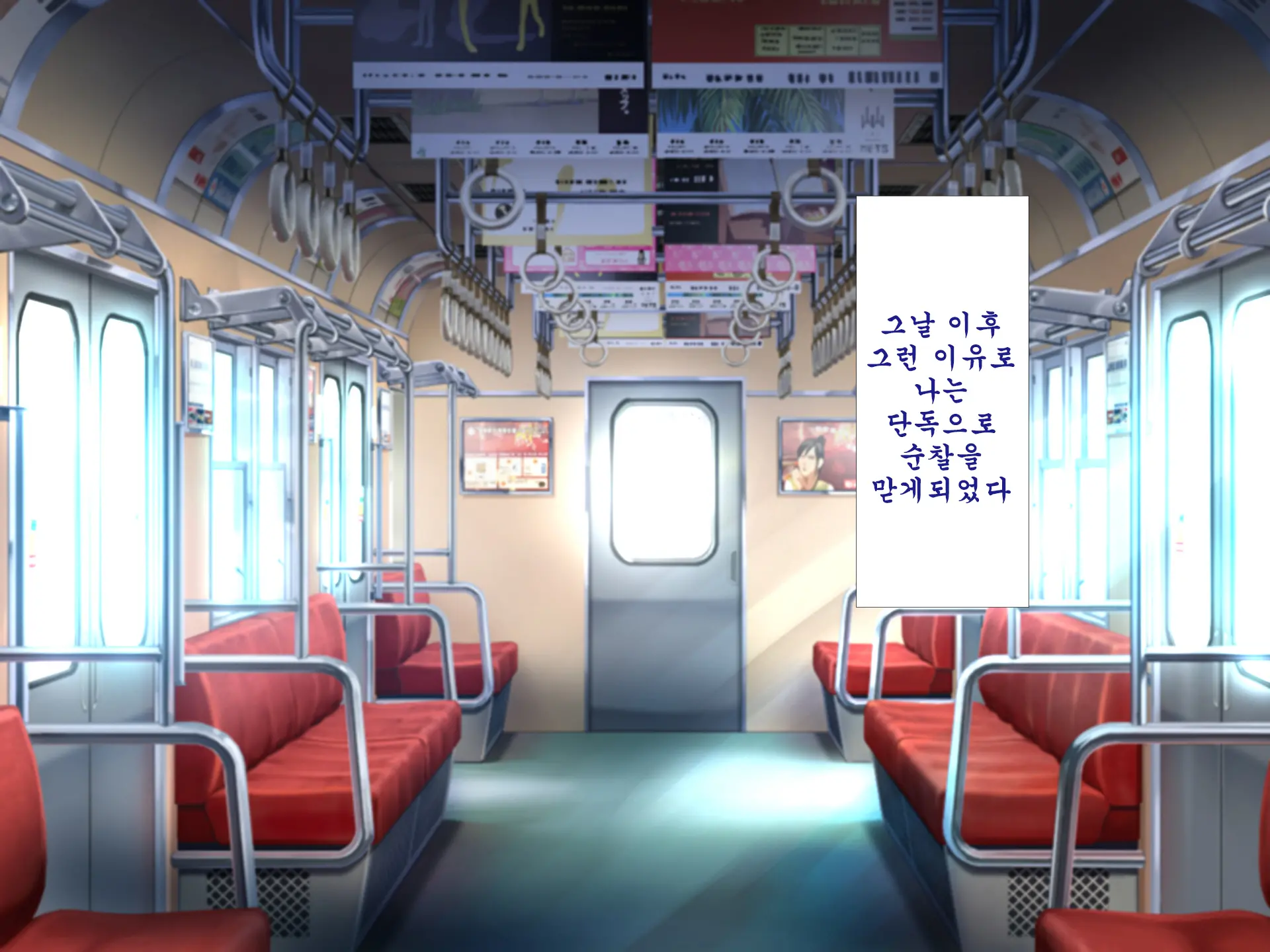 Inran Virus ~Seikoui Wa Iryoukoui~ | 음란 바이러스 ~성행위는 의료행위~
